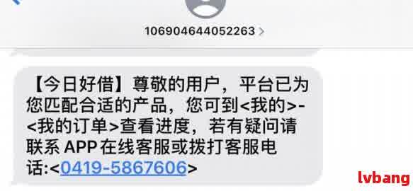 网捷贷：详尽还款日信息，助您每月准时扣款，避免逾期困扰