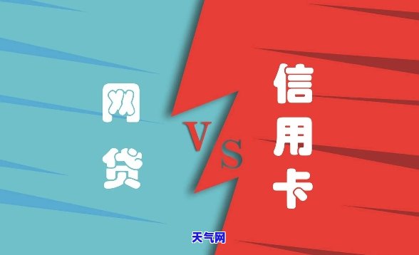 网捷贷还款方式详解：每月还款是唯一选择吗？其他还款选项如何操作？