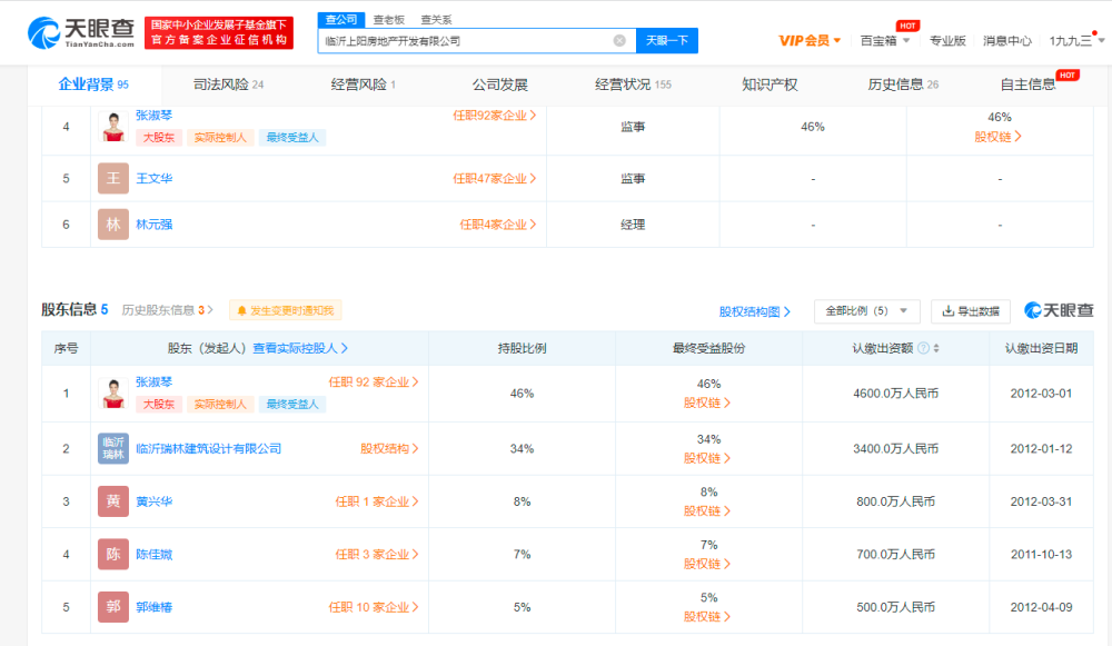 逾期180天以上未还本金啥意思：理解与后果