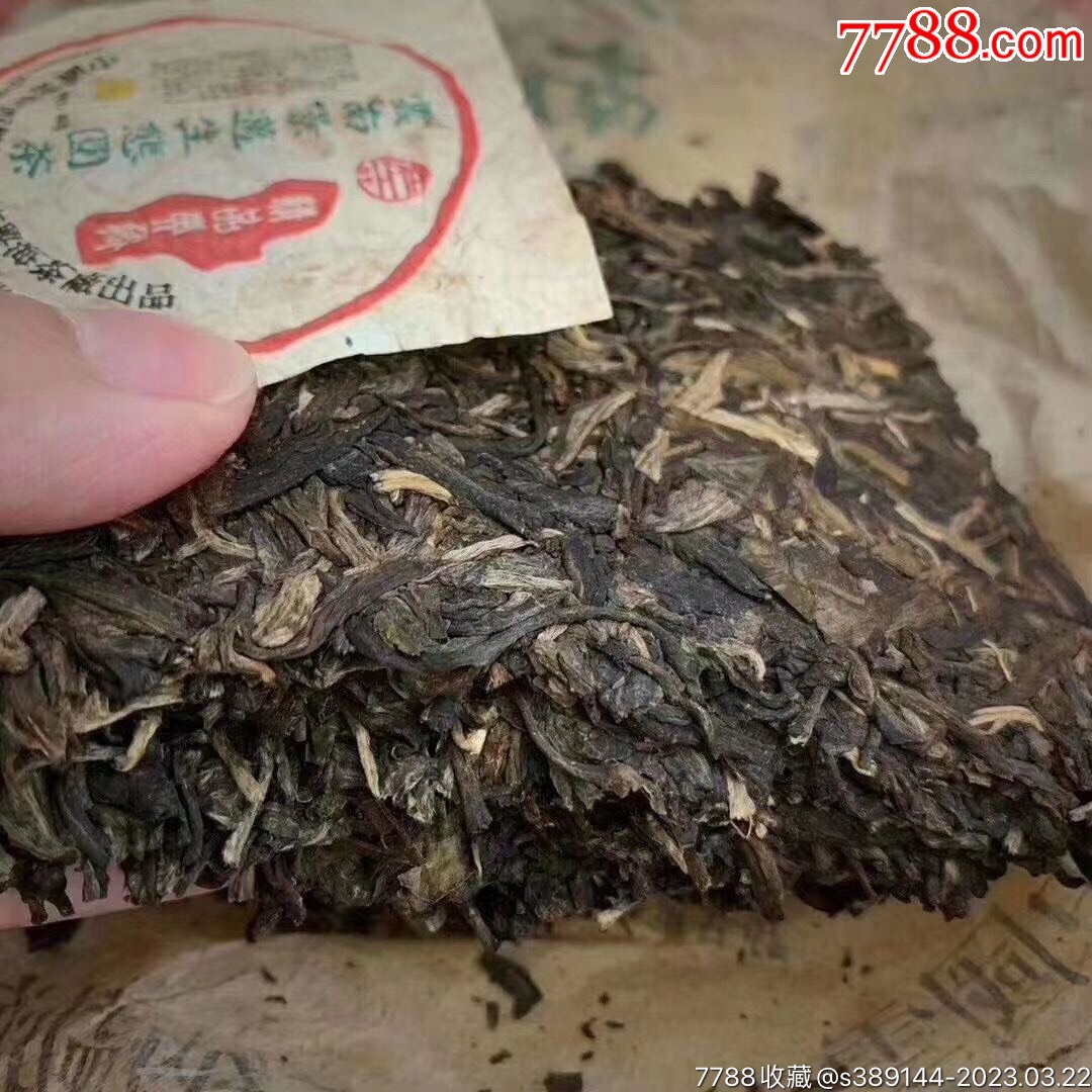 兴海茶厂珍稀普洱茶价格表