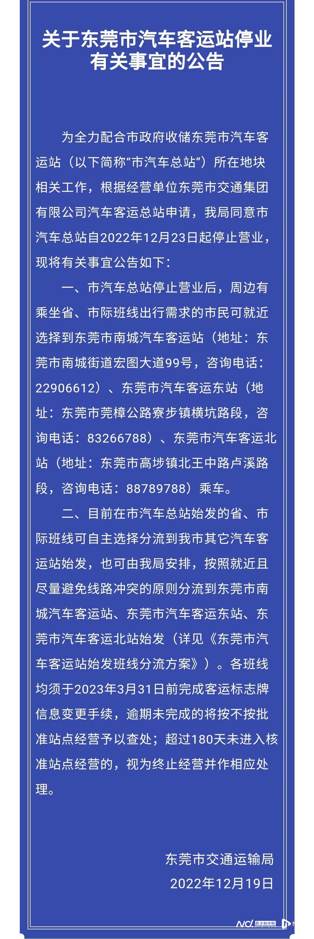 逾期超过180天偿还后还能贷款吗