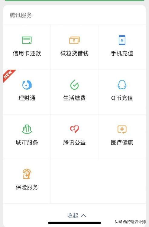 微粒贷逾期500元的影响：了解可能的后果和解决方案