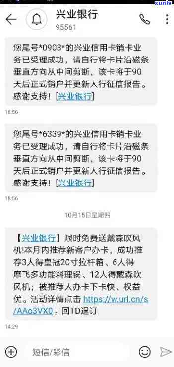 新兴业信用卡逾期还款后重新激活使用的方法及注意事项