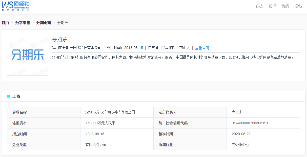 逾期信息泄露处理方法：损失弥补、法律追责与安全防范