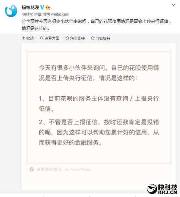 新灵活适应性还款策略——基于协商方式的债务处理方法探讨