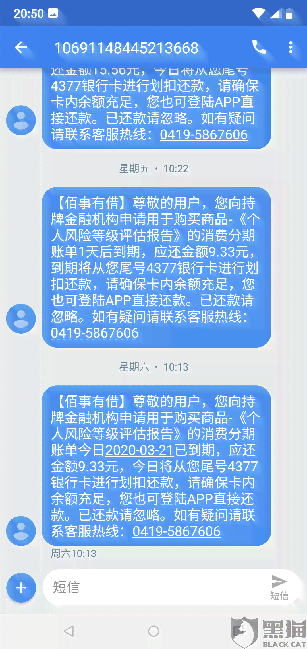 多元调解在网贷案件中的适用性及其立案效果探讨