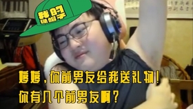 前男友送我礼物的背后含义是什么？