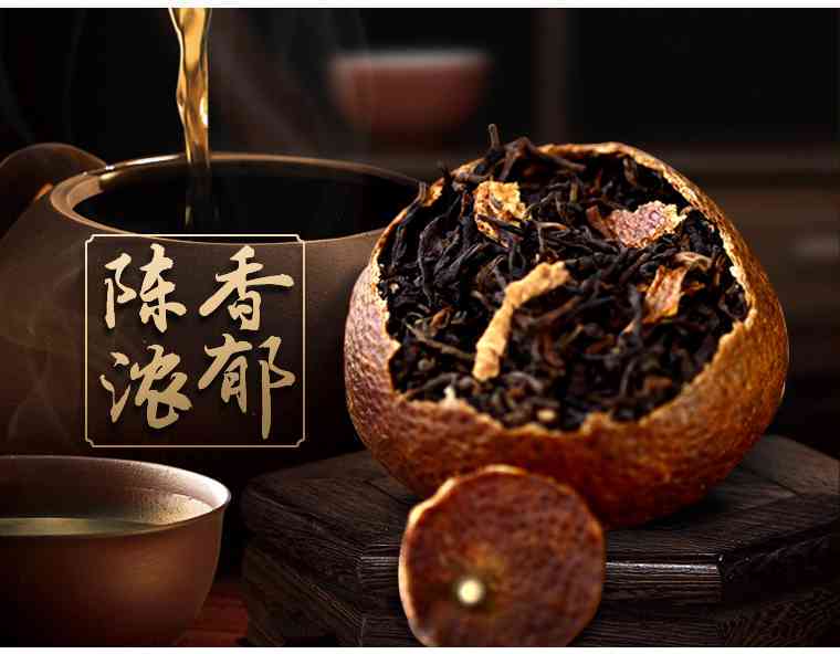 杭州哪里有正宗陈皮普洱茶出售？价格是多少？