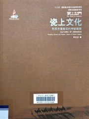 玉叶子的神秘象征：从古至今的文化解读与现代寓意探究