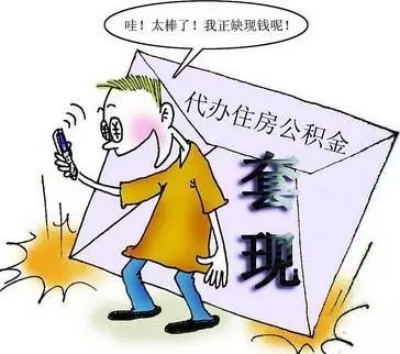 逾期会列为失信联合惩戒对象吗？探讨逾期与失信联合惩戒的关系