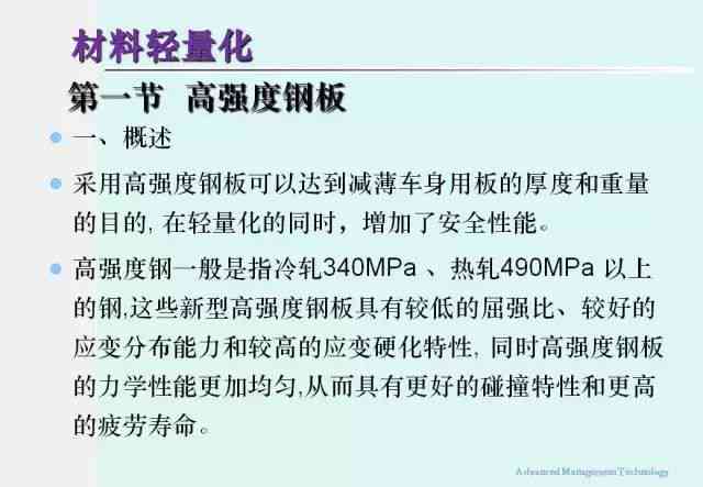 详细指南：如何科学制定还款计划，从此告别债务困扰