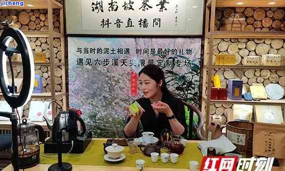 永兴普洱茶直播间怎么进？喝永兴普洱茶怎么样？