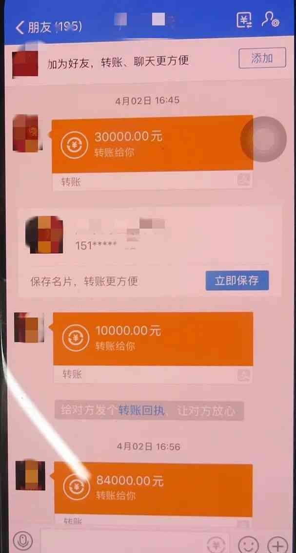 刷借呗合适还是信用卡