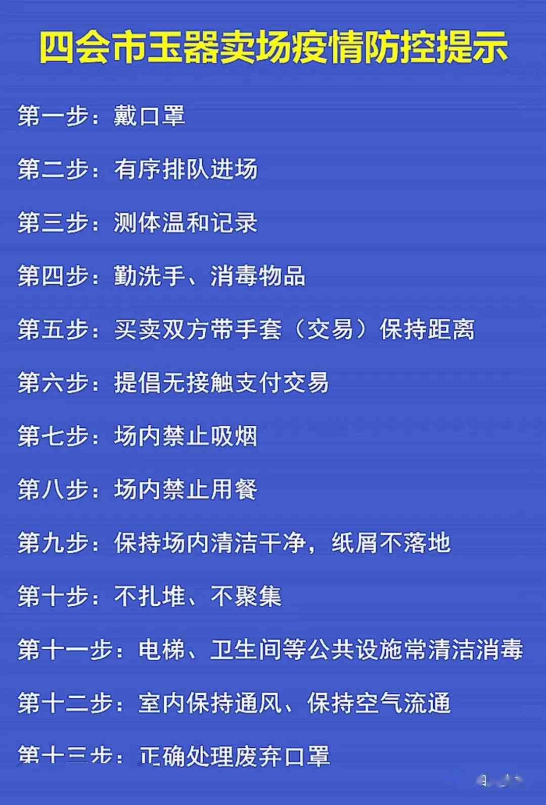 全面解析风度翩翩：从言行举止到社交礼仪的全方位指南