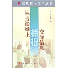 全面解析风度翩翩：从言行举止到社交礼仪的全方位指南