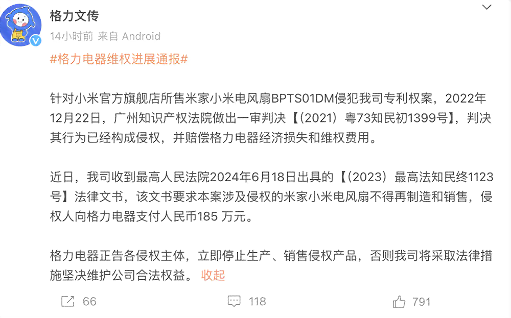 关于博民快易贷逾期六个月的诉讼：真实性与可能后果的分析