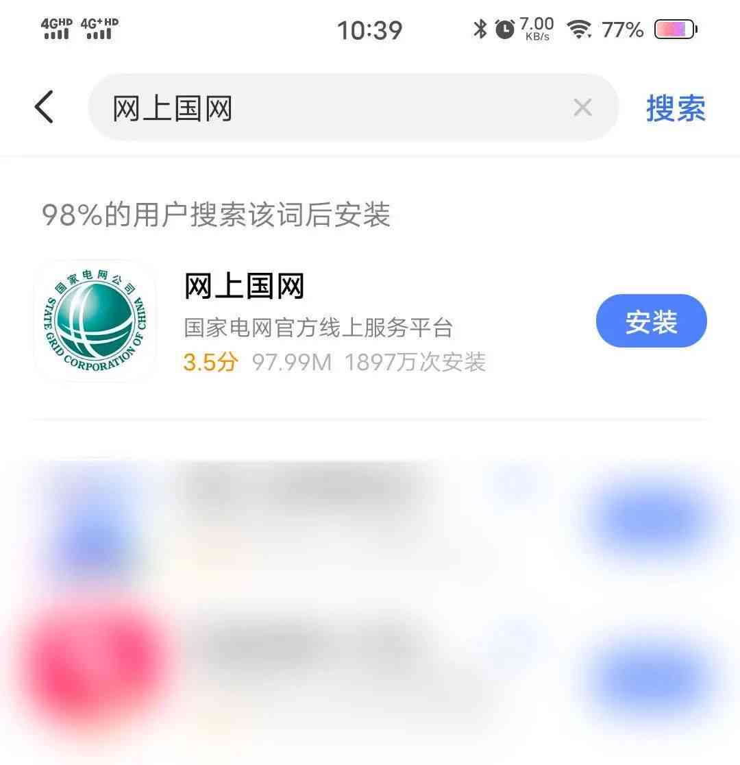 新【还款日】还呗操作困难，解决方案一键解决！