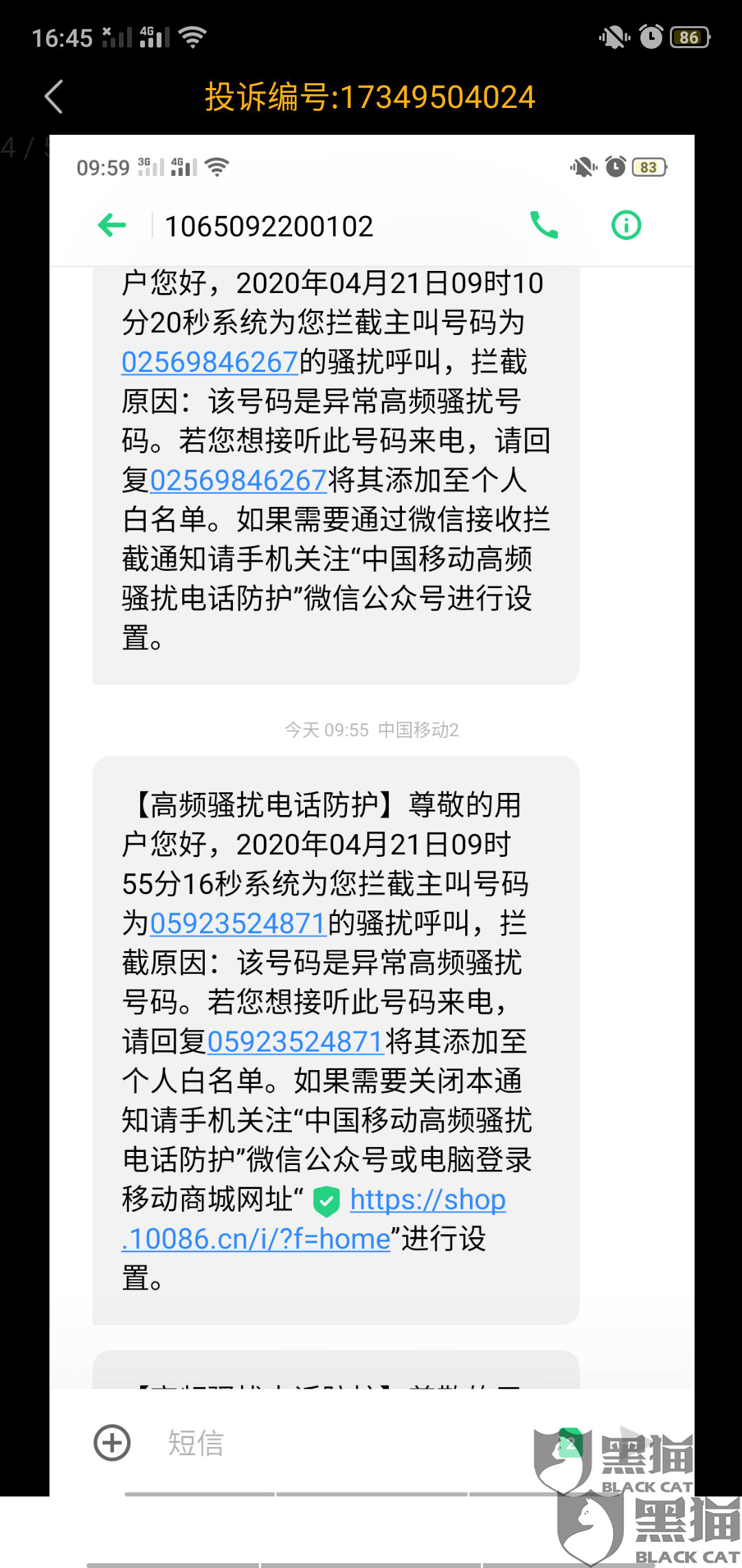 来分期逾期1天：后果、方式及影响详解