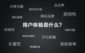 请告诉我您想要加入的关键词，以便我能够更好地为您创作新标题。