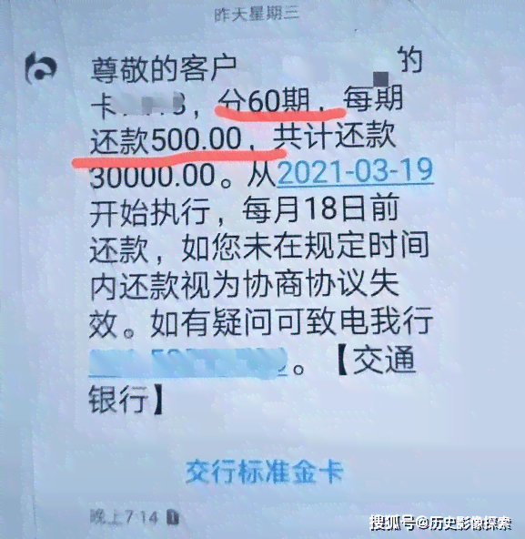 建行逾期让拿2千块钱还款：每月还2000会被起诉吗？