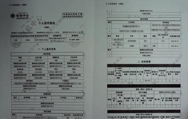 捷信逾期能办信用卡吗