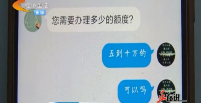 网贷10万要还多少钱利息，一年总共要还多少？借10万大概需要还多少钱？