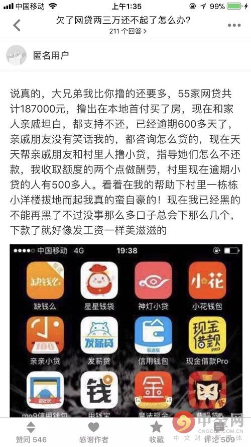 网贷10万要还多少钱利息，一年总共要还多少？借10万大概需要还多少钱？