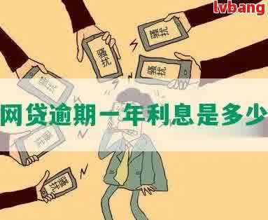 网贷10万要还多少钱利息，一年总共要还多少？借10万大概需要还多少钱？