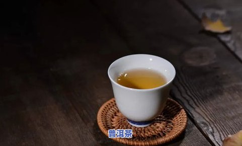 普洱生茶的去湿功效：科学研究与实际体验