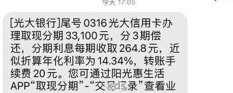 光大信用卡逾期一天后额度恢复时间以及可能的影响全解析