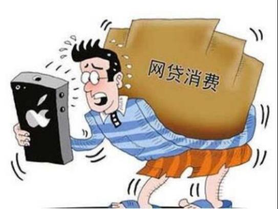 逾期后对生活有什么影响吗：女生，逾期了对自己有哪些影响？