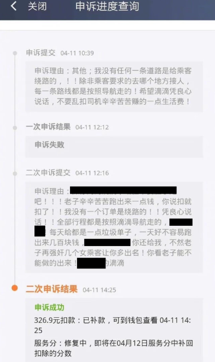 招行逾期自动扣款后如何申请退款？退还流程详解及注意事项