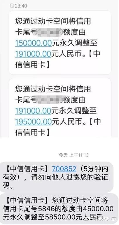 中信信用卡逾期3个月将面临销卡风险？用户需了解真实情况！