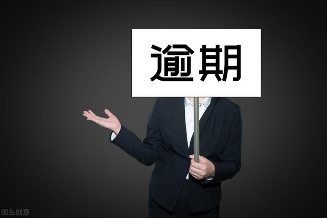 中信逾期两个月方式揭秘：上门真的会来吗？