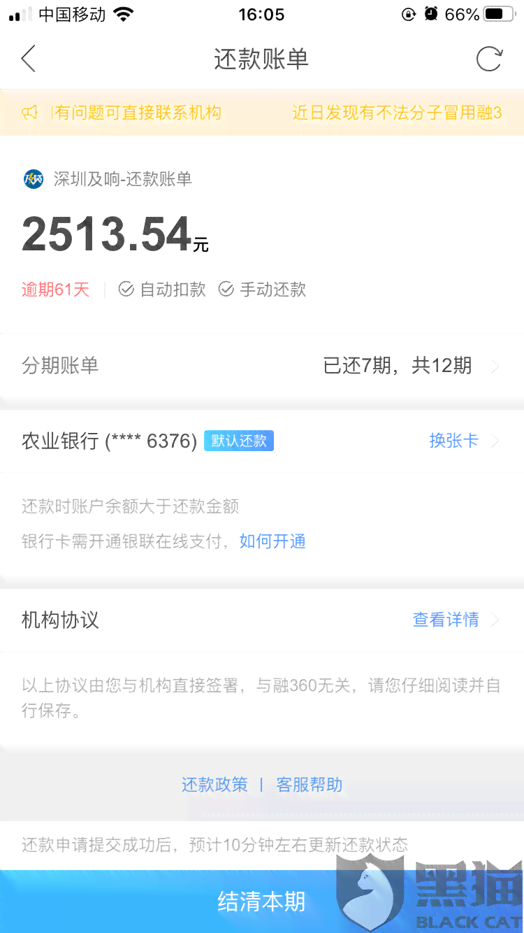 逾期未报税只能到税务大厅办理吗？为什么？需要带什么资料？