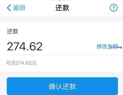 还呗自动扣款逾期：真实情况揭秘与避免方法