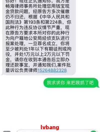 如何解决网贷逾期后更改运营商密码的问题？