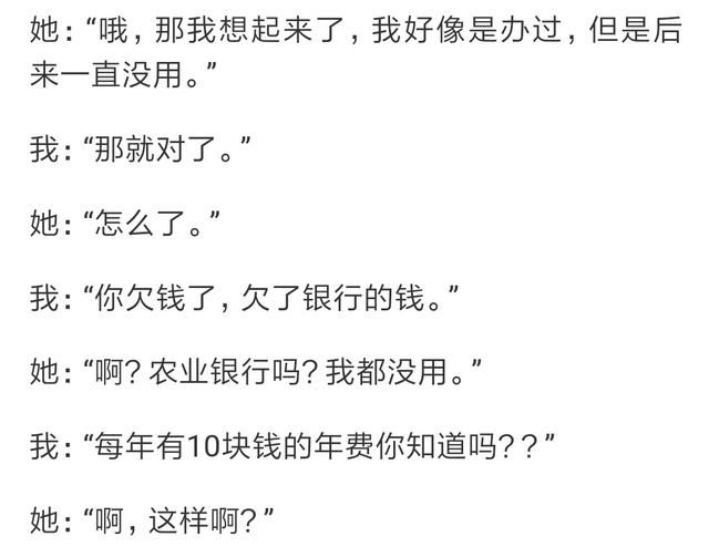 农行农贷款逾期一天怎么办？了解解决方案及逾期影响