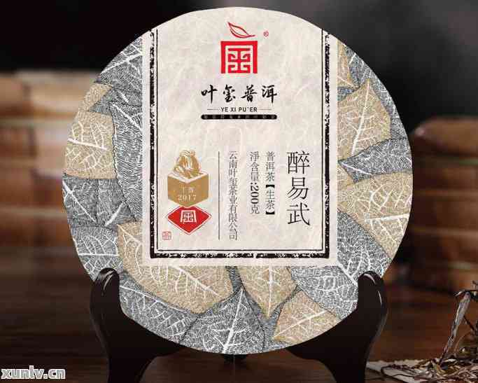 【广州茗师堂普洱茶报价】一斤多少钱？