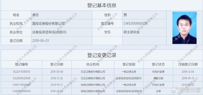 税务显示非正常状态处理方式及相关证件需求