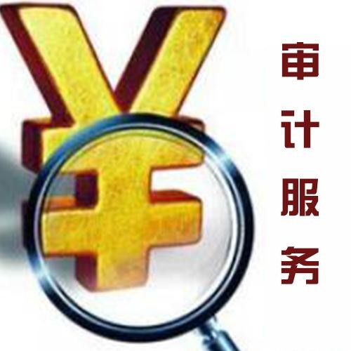 税务状态非正常逾期未申报越久罚款越多吗