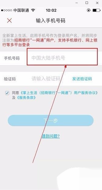 招商银行信用卡逾期记录查询全攻略：如何查看、处理以及避免逾期问题