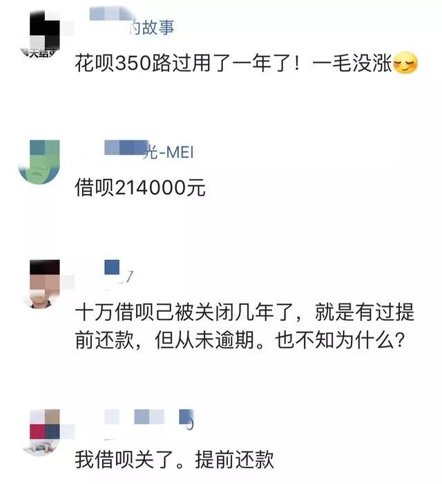 新关停借呗是否会影响我网商贷的正常还款以及其后续影响？