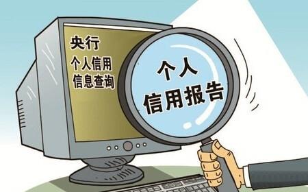 11月份信用卡分期账单缺失还款记录的原因及解决方法