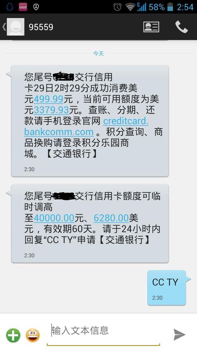 '为什么信用卡分期了，没有显示分期成功和记录？'