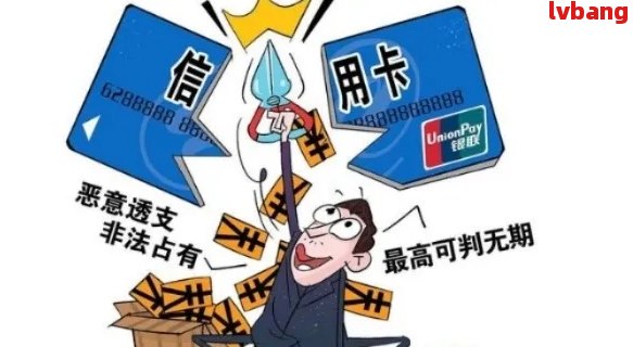 云闪付还款困难：哪些信用卡类型无法使用？了解这些关键信息！