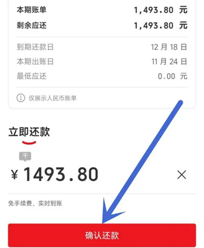 云闪付不能还款的信用卡类型