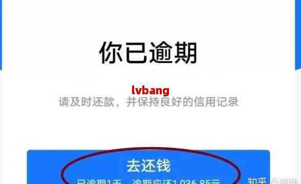 借呗逾期三千逾期两年后仍未还款，现在是否仍有还款机会及如何处理？