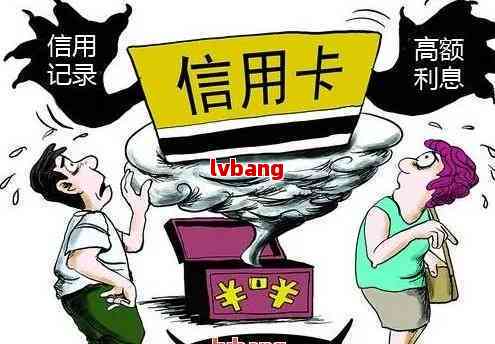 '信用卡还款日4号3号还款算逾期吗？安全性如何？'