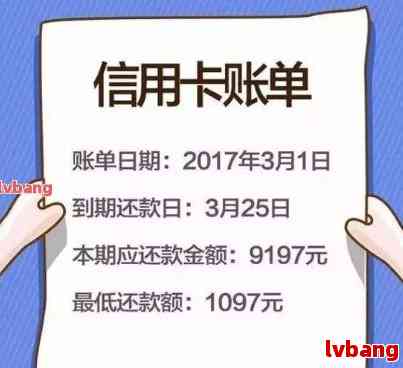 信用卡还款日调整是否构成违约：4号还款日6号还款是否有效？